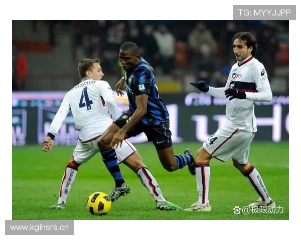 AC米兰防守问题凸显，整体站位与回防速度孰为主要症结