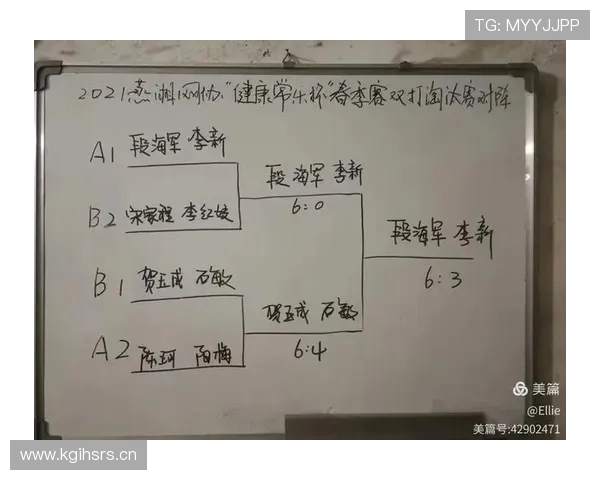 篮球加时赛球权规则解析：开球权和决胜流程如何确定
