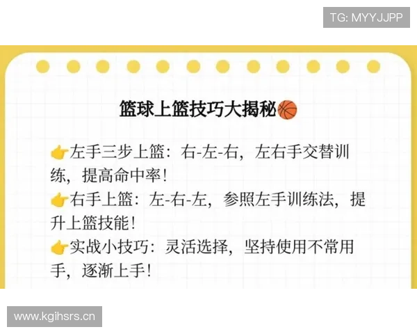 篮球规则：详解走步违例的判定标准与常见场景